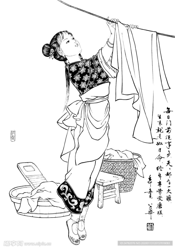 洗事盈盆