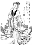 夏凉