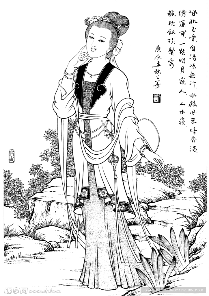 夏凉