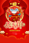 小年