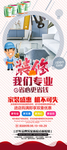 一站式装修