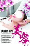 美容