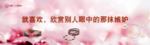手工饰品