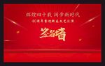 签到墙