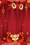 2020 新年 红色