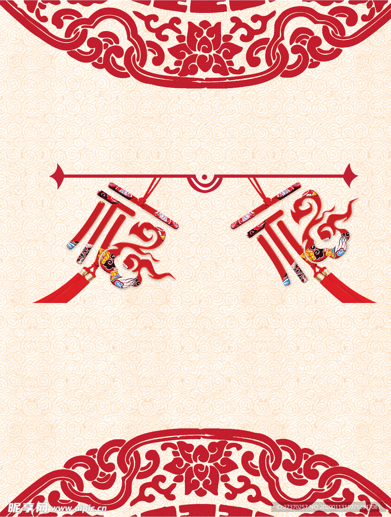 中国传统花纹海报