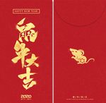 鼠年大吉红包