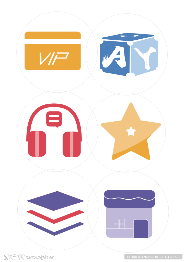 图标