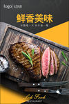 食堂标语
