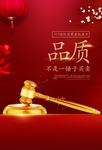 诚信315