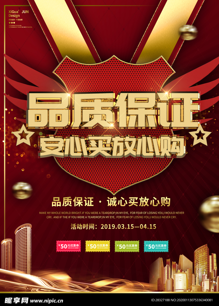 诚信315