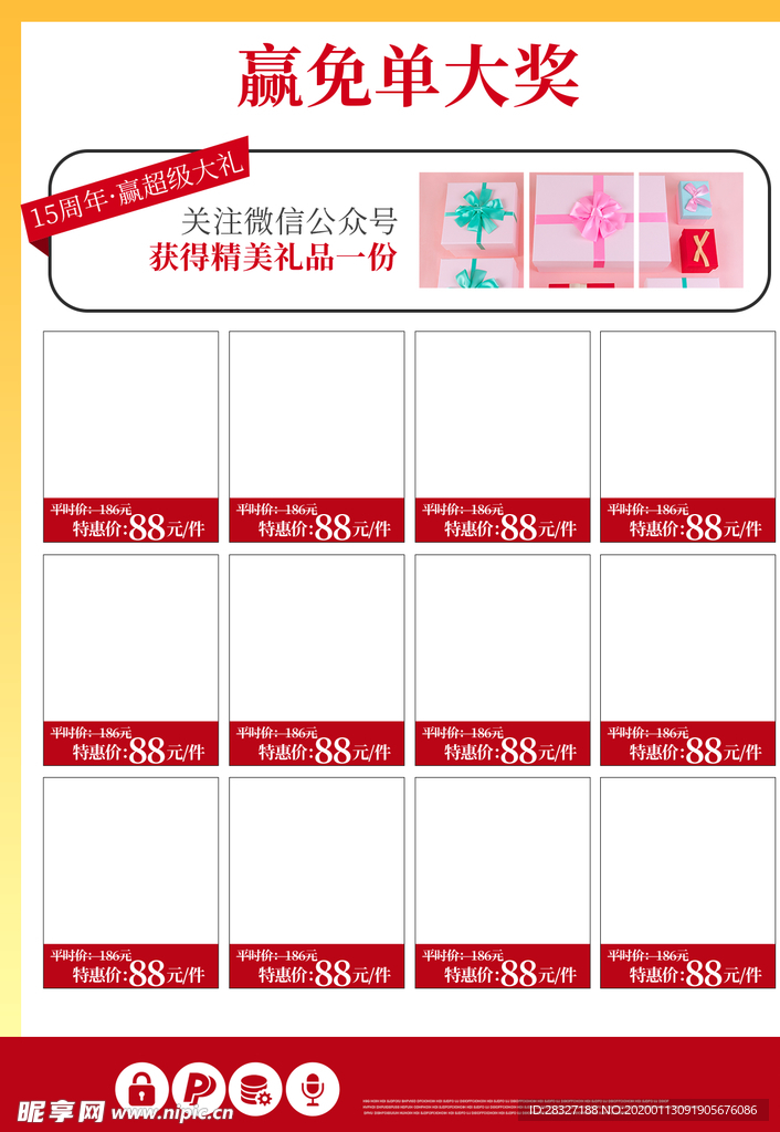 诚信315