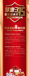 诚信315