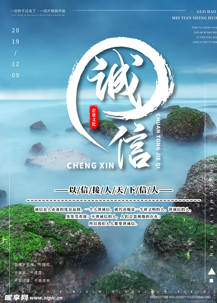 诚信315