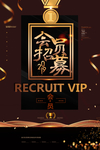 会员日设计