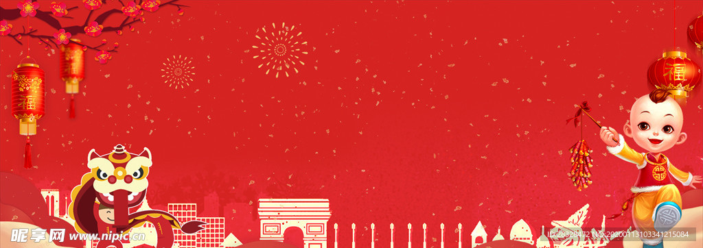 新年背景