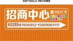招商中心桁架画面