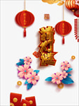 猜灯谜立体字灯笼卡通花朵