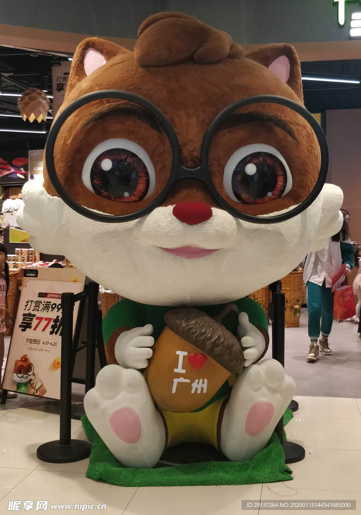 松鼠