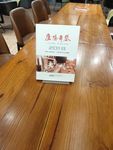 图书馆