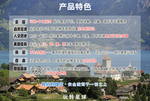 欧洲旅游海报 欧洲旅游详情页图