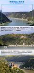 欧洲旅游海报 欧洲旅游详情页图