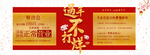 新春