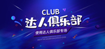 新春