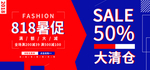 新春