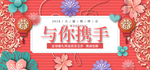 新春