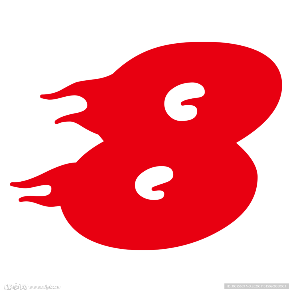 火焰