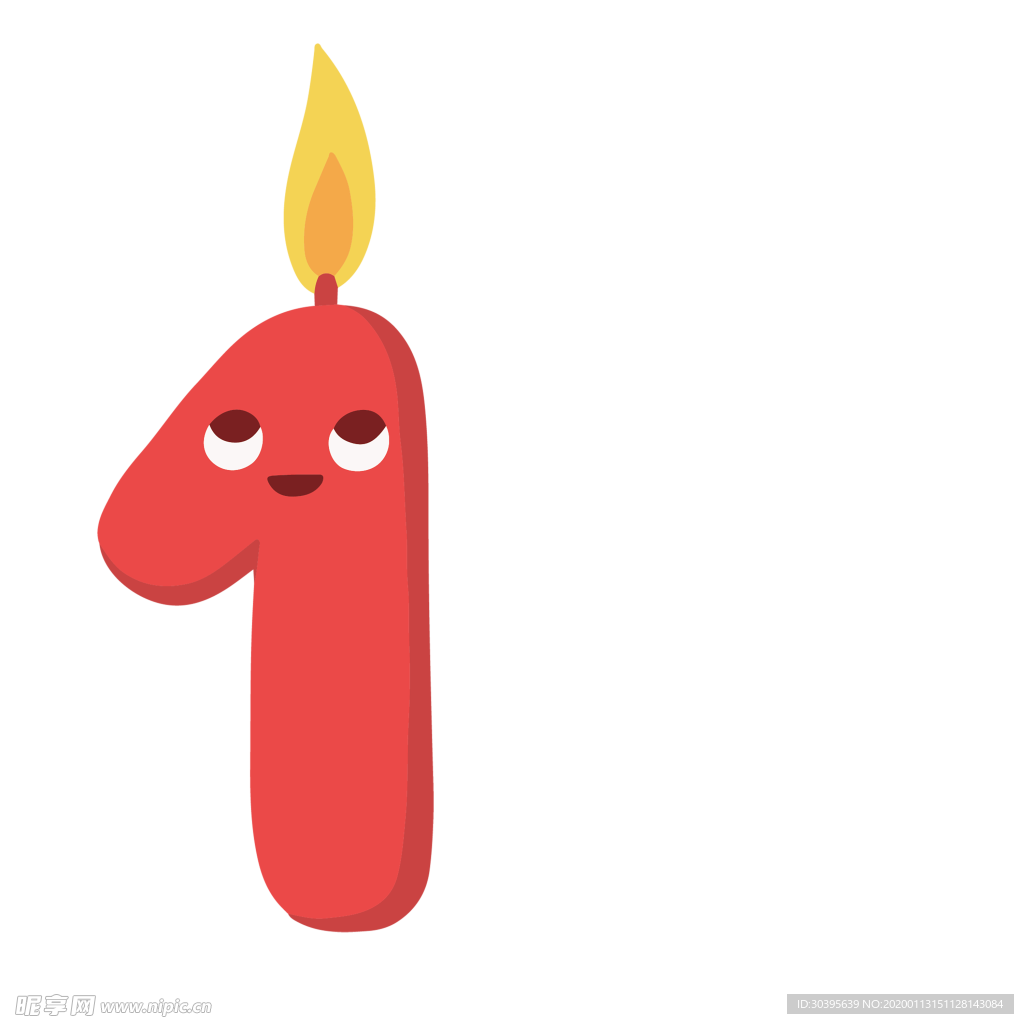 火焰