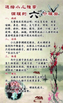 小儿推拿