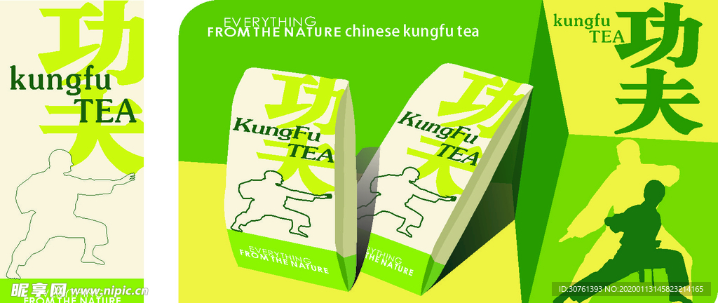茶包装设计