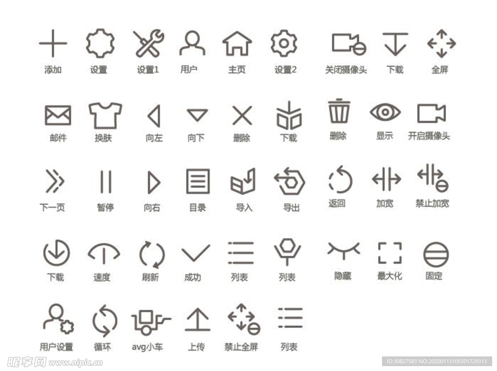 网页小图标