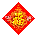 福字