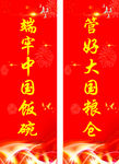 对联