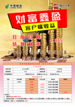 金融