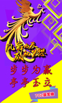 步步为赢