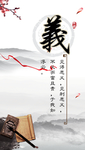义