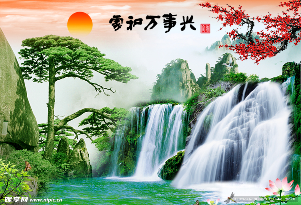 山水壁画