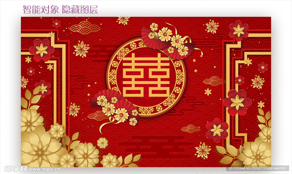 中式婚庆背景