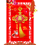 新年海报 鼠年 中国结