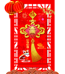 新春 中国结 鼠年