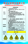 皮带输送机
