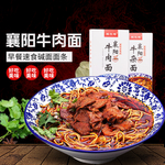 牛肉面