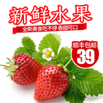 草莓