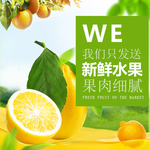 柠檬
