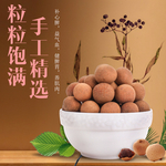 桂圆