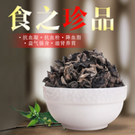 木耳